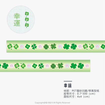 Kawaii Tomato Four-Leaf Clover Washi Tape Sand-Coated Shimmer Film