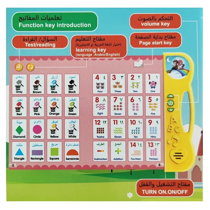 Arabic English Alphabet Learning Machine - Interactive Educational Toy