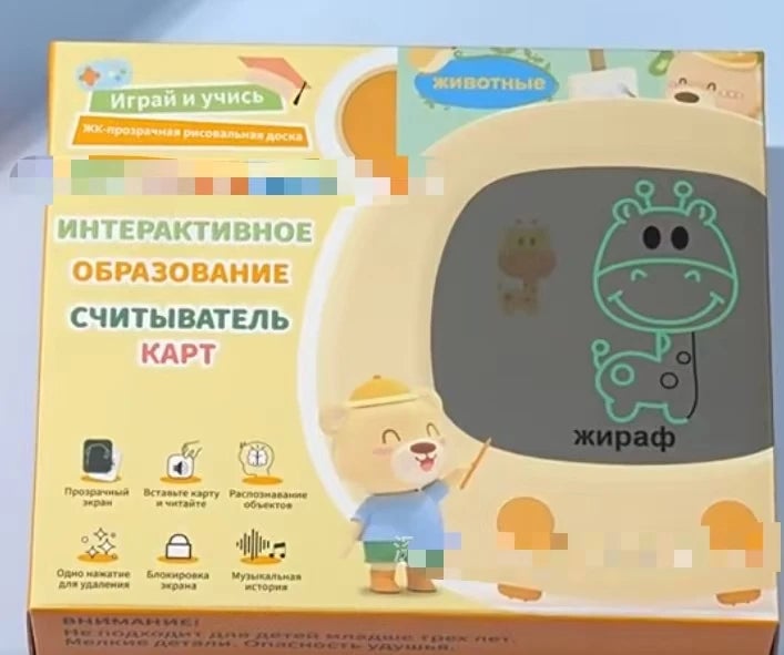 Bilingual Chinese Pinyin Flash Card Learning Machine with Sound & Drawing