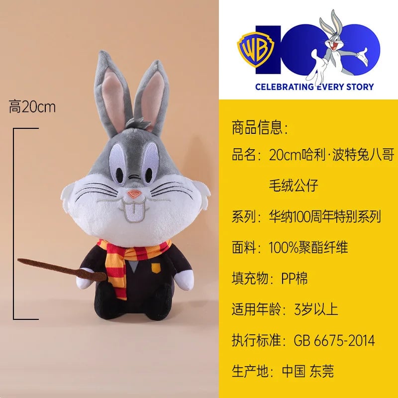 Bugs Bunny 20cm Plush Toy Warner Bros 100th Anniversary Edition