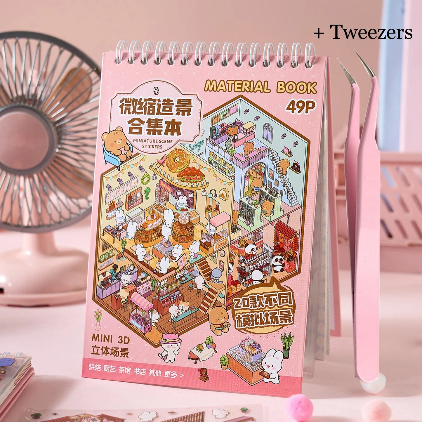49pcs Sunny Town DIY Miniature Scene Stickers Book Students Craft