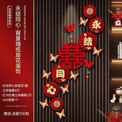 Chinese Wedding Wall Decoration Set - Romantic Room Entry Characters