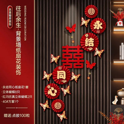 Chinese Wedding Wall Decoration Set - Romantic Room Entry Characters