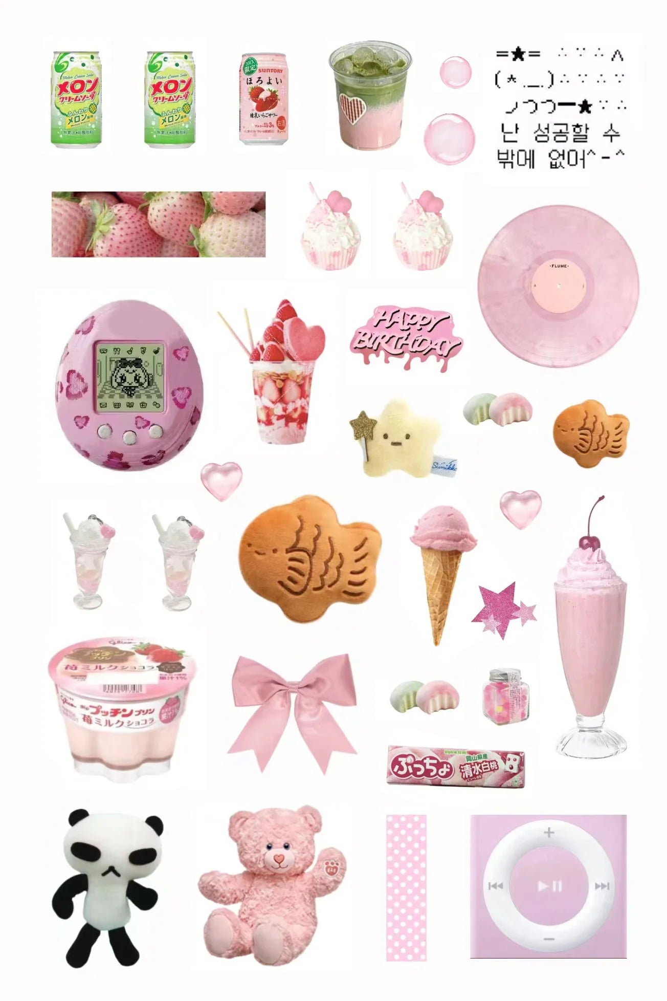 5pc Transparent Flash Film Glitter Stickers - Kawaii Phone Decor Set