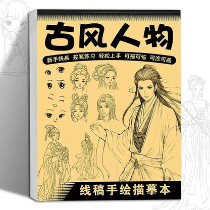Anime Line Art Drawing Book - 48 Pages Hand-Drawn Outlines Tracing