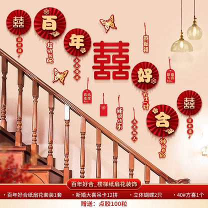 Chinese Wedding Wall Decoration Set - Romantic Room Entry Characters