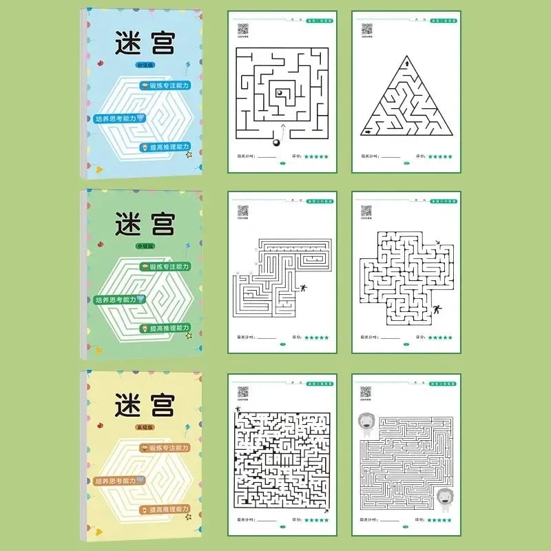 Children Concentration Maze Training Book - Thinking Development Toy