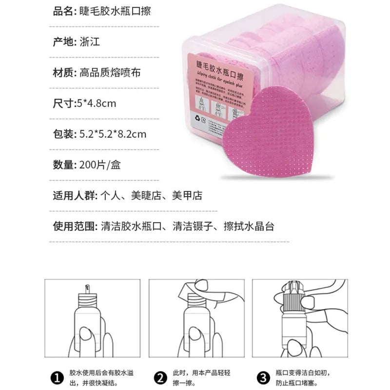 200pcs Cotton Eyelash Glue Remover Wipes - Lash Extension Cleaner
