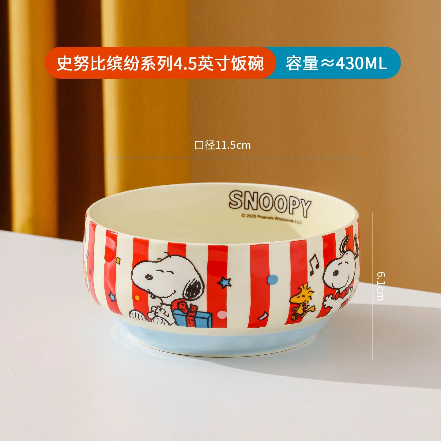 Snoopy Porcelain Bowl 4.5/6inch - Children's Cartoon Cereal Rice