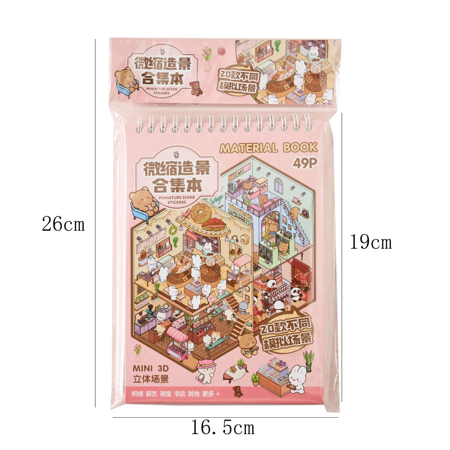 49pcs Sunny Town DIY Miniature Scene Stickers Book Students Craft