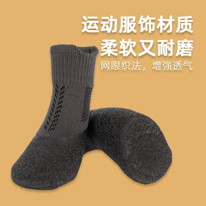 Waterproof Anti-Freeze Dog Winter Boots Paw Protection All Breeds