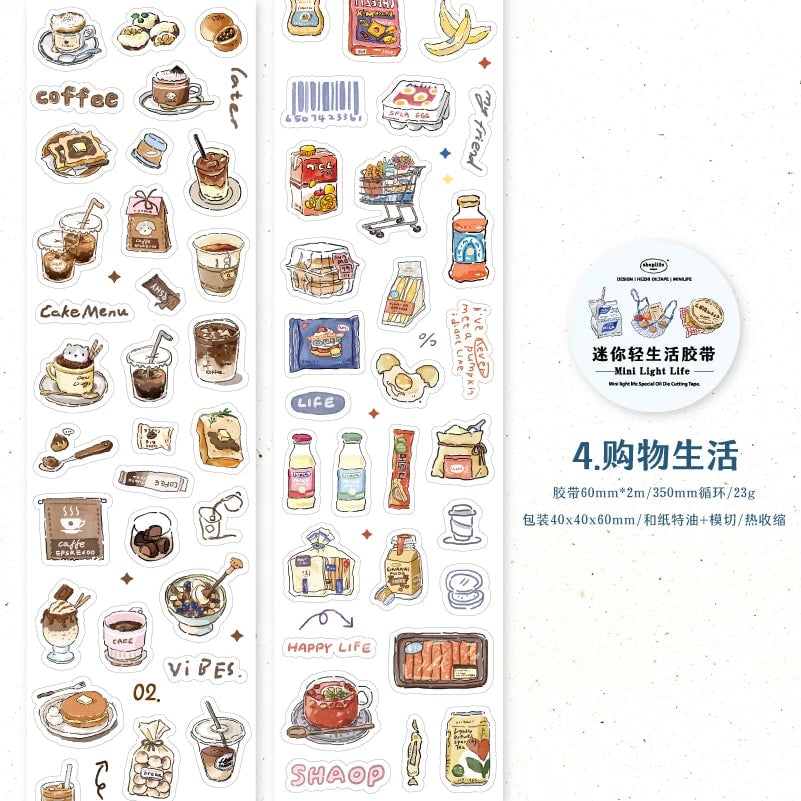 200cm Coffee Bread Cafe Masking Tape Roll - Decorative Stickers