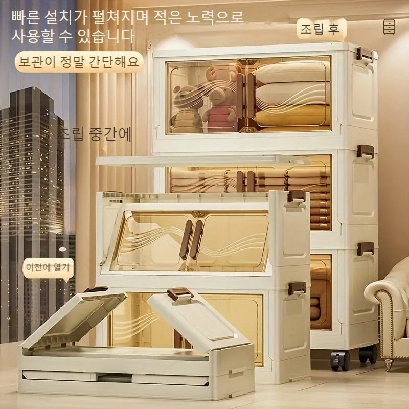 Foldable Storage Box Clear Door - Durable Organizer Clothes Books