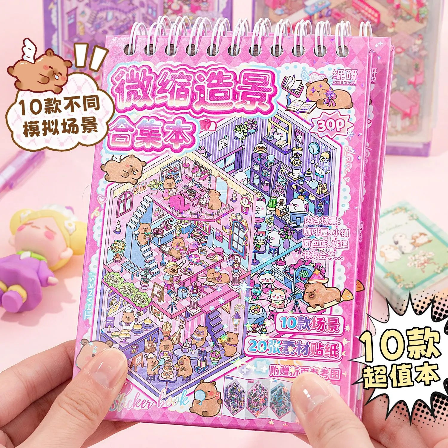 30Pcs 3D Stacking Miniature Scene Stickers - DIY Puzzle Craft Kit