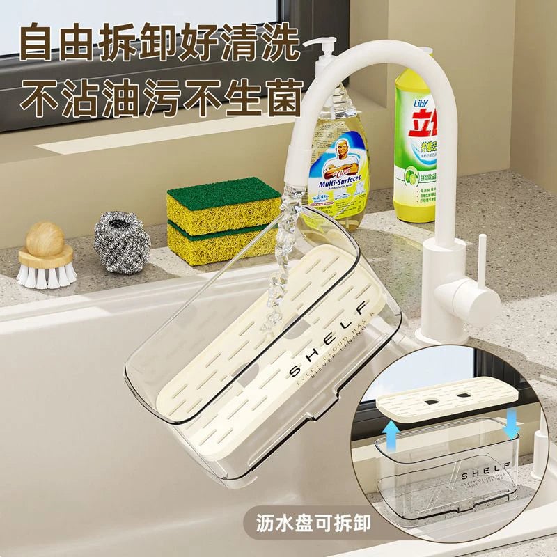 Self-Draining Kitchen Sink Organizer Rack - Sponge Soap Holder