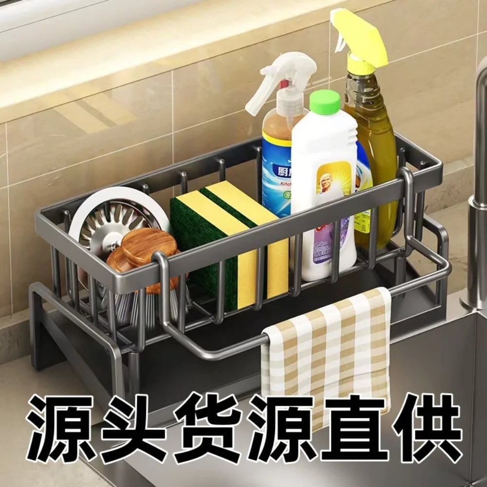Sink Tap Mount Spice Rack Kitchen Storage Organizer Shelf