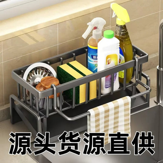 Sink Tap Mount Spice Rack Kitchen Storage Organizer Shelf